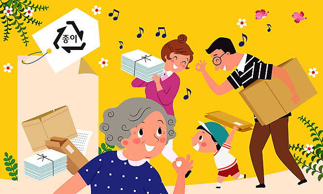 전신 여자 노년 남자 꽃 종이 어린이 두마리 음표 일러스트 가족 조류 나뭇잎 서기 들기 소년 여러명 상반신 성인 노란색 꼬리표 재활용 OK 종이상자 분리수거 재활용표시 국내일러스트 AI파일 식물 동물 기호 음악 컬러 다수 잎 2 관계 모션 표시 사람 손짓 상자 라벨 친환경 파일형식 벡터