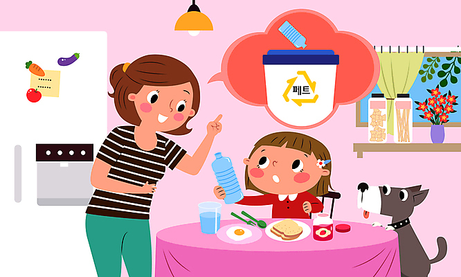 한마리 여자 딸 반려견 어린이 음식 분홍색 말풍선 일러스트 식탁 모녀 엄마 유리병 전등 들기 소녀 상반신 성인 두명 컵 꽃병 재활용 가리킴 분리수거 냉장고 페트병 분리수거함 여자만 재활용표시 국내일러스트 AI파일 1 식기 꽃 컬러 가족 모션 탁자 표시 병_용기 조명 사람 손짓 반려동물 가전제품 개 친환경 수거함 병_담는 파일형식 벡터