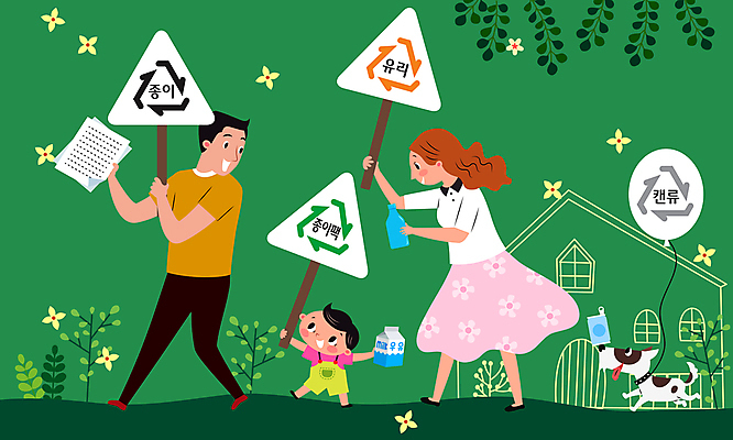 전신 한마리 여자 남자 꽃 반려견 종이 아들 어린이 일러스트 엄마 유리병 주택 서기 들기 소년 성인 세명 초록색 걷기 재활용 팻말 아빠 캔 페트병 풍선 재활용표시 국내일러스트 우유갑 AI파일 식물 1 컬러 가족 모션 표시 병_용기 프레임 사람 건물 반려동물 우유 개 친환경 병_담는 파일형식 벡터