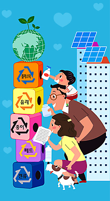 전신 한마리 여자 남자 종이 아들 지구 어린이 하늘색 일러스트 가족 유리 엄마 종류 들기 앉기 소년 성인 건물 세명 상자 새싹 재활용 하트 목말 아빠 캔 플라스틱 분리수거 페트병 집열판 분리수거함 넣기 플라스틱병 재활용표시 국내일러스트 AI파일 모양 식물 1 건축물 관계 모션 재질 표시 사람 파란색 친환경 태양에너지 수거함 병_담는 파일형식 벡터