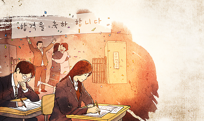 전신 PSD 학생 여자 교육 남자 교복 의자 일러스트 포옹 청소년 서기 들기 앉기 여러명 상반신 성인 부모 펜 만세 꿈 수능 축하 책상 입시 합격 수험생 꽃가루 시험지 소원 소원성취 국내일러스트 옷 가구 다수 컨셉 가족 안기 모션 고등학생 사람 학습 필기구 시험 가루 파일형식