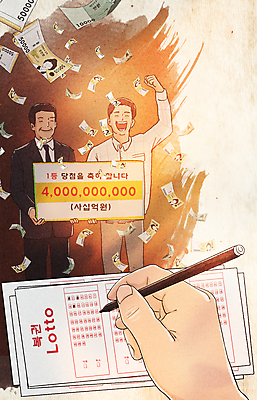 전신 PSD 손 남자 지폐 일러스트 들기 상반신 성인 두명 신체부위 꿈 축하 소원 대박 컴퓨터용사인펜 로또 복권 소원성취 성인남자만 국내일러스트 컨셉 돈 모션 사람 사인펜 남자만 성인만 파일형식