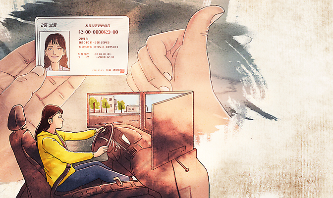 전신 PSD 손 여자 일러스트 자동차 성공 들기 앉기 상반신 성인 두명 꿈 운전 잡기 최고 노력 소원 소원성취 운전면허증 자동차핸들 성인여자만 운전학원 국내일러스트 육상교통 컨셉 모션 사람 신체부위 핸들 학원 면허증 여자만 성인만 파일형식