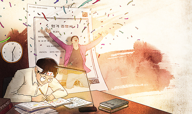 PSD 교육 남자 시계 일러스트 성공 성인 두명 책 기쁨 만세 꿈 스탠드 책상 합격 꽃가루 노력 소원 공무원 소원성취 시험공부 합격통지서 성인남자만 국내일러스트 직업 감정 가구 컨셉 모션 조명 사람 학습 가루 남자만 성인만 파일형식