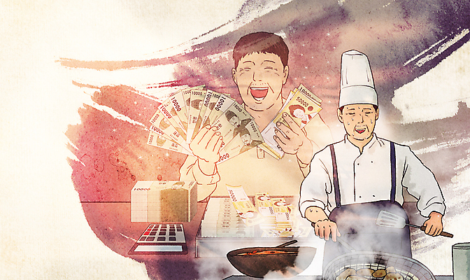 PSD 남자 중년 지폐 일러스트 성공 주방용품 요리 웃음 들기 상반신 두명 식당 요리사 기쁨 꿈 계산기 사장 조리복 자영업 노력 소원 매출 소원성취 중년남자만 국내일러스트 직업 감정 생활용품 컨셉 유니폼 돈 비즈니스 모션 문구용품 표정 사람 성인 경제 상점 장비 남자만 중년만 파일형식