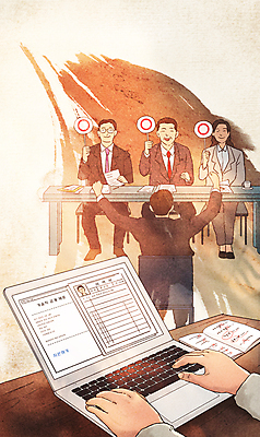 전신 PSD 손 여자 남자 의자 일러스트 성공 들기 앉기 여러명 성인 신체부위 노트북 기쁨 꿈 팻말 구직 직장인 책상 합격 면접 취업준비생 소원 이력서 면접관 소원성취 성인만 청년취업 국내일러스트 직업 감정 가구 다수 컨셉 비즈니스 모션 프레임 사람 전자제품 파일형식