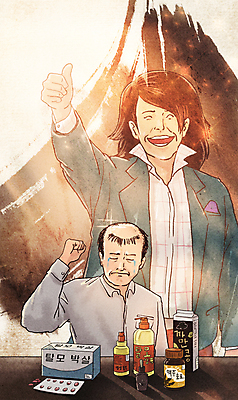 PSD 남자 일러스트 성공 미소 웃음 상반신 성인 두명 치료 약 기쁨 꿈 슬픔 최고 대머리 노력 소원 샴푸 소원성취 완치 치료제 콩두유 탈모 성인남자만 국내일러스트 헤어스타일 감정 컨셉 의학 표정 사람 위생용품 두유 증상 남자만 성인만 파일형식