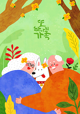 PSD 나무 한마리 여자 할아버지 노년 남자 꽃 반려견 할머니 일러스트 가족 포옹 나뭇잎 상반신 타이포그라피 두명 연두색 반려동물 노부부 노인만 펫팸족 국내일러스트 식물 동물 문자 1 부부 잎 관계 안기 사람 성인 초록색 개 신조어 성인만 파일형식