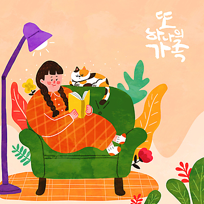 전신 PSD 한마리 여자 꽃 일러스트 한명 앉기 성인 타이포그라피 책 반려동물 소파 독서 주황색 스탠드 풀 반려 성인여자한명만 반려묘 펫팸족 국내일러스트 식물 동물 문자 1 컬러 의자 모션 조명 사람 고양이 신조어 여자한명만 성인여자만 파일형식