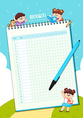 전신 PSD 편집이미지 한마리 여자 교육 남자 어린이 서기 들기 소녀 소년 상반신 책 세명 파란색 독서 연필 공책 강아지 일기 사인펜 에듀 에듀케이션 원아 어린이만 스쿨팩 이미지편집 1 컬러 모션 문구용품 학용품 사람 반려동물 필기구 펜 개 파일형식