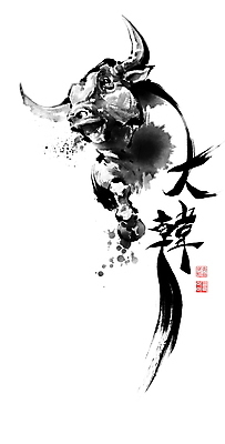 PSD 한마리 일러스트 캘리그라피 붓터치 사람없음 한자 소 동양화 번짐 낙관 포효 영모화 국내일러스트 문자 1 포유류 미술 외침 그림 파일형식 효과
