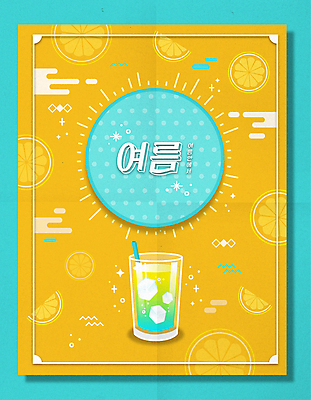 일러스트 잔 빨대 타이포그라피 사람없음 여름 노란색 얼음 레몬 레모네이드 계절백그라운드 민트색 블루레몬에이드 국내일러스트 AI파일 자연요소 문자 식기 계절 컬러 백그라운드 과일 에이드 파일형식 벡터