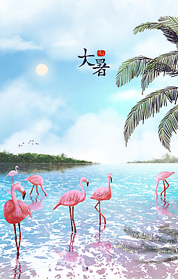 PSD 구름 호수 일러스트 하늘 사람없음 파란색 태양 여름풍경 더위 시원함 플라밍고 절기 대서 감성 계절백그라운드 야자수잎 국내일러스트 자연요소 계절 컬러 백그라운드 컨셉 잎 조류 날씨 풍경 파일형식 여름_계절