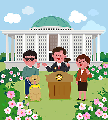 전신 한마리 여자 남자 중년 일러스트 서기 들기 상반신 성인 세명 파이팅 강의 장애인 국회의사당 무궁화 단상 국회의원 비장애인 시각장애인 안내견 평등 국내일러스트 AI파일 직업 1 꽃 컨셉 모션 사람 개 장애 파일형식 벡터