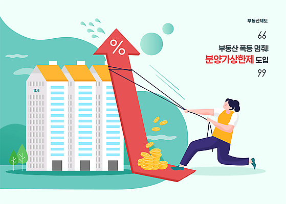 전신 여자 화살표 줄 일러스트 아파트 한명 성인 동전 금지 당기기 무릎꿇기 상승 부동산가격 민트색 부동산정책 분양 폭등 얼굴없음 성인여자한명만 상한제 부동산법 국내일러스트 AI파일 1 컬러 컨셉 돈 모션 부동산 주택 사람 법 정책 제도 여자한명만 성인여자만 파일형식 벡터