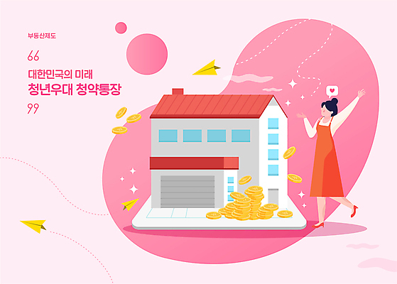 전신 여자 분홍색 일러스트 주택 한명 서기 성인 손들기 동전 사회복지 종이비행기 부동산정책 청약통장 얼굴없음 성인여자한명만 주택청약 청약 청년정책 국내일러스트 AI파일 1 컬러 돈 모션 부동산 사람 건물 경제 복지 통장 종이접기 정책 여자한명만 성인여자만 파일형식 벡터