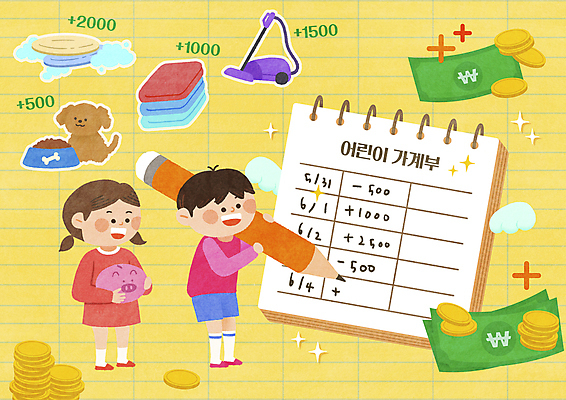 전신 PSD 한마리 여자 어린이교육 남자 반려견 어린이 가사 지폐 일러스트 들기 소녀 소년 두명 금융 연필 노란색 동전 돼지저금통 기록 강아지 설거지 어린이경제 청소기 가계부 빨래개기 용돈 용돈기입장 어린이만 국내일러스트 1 교육 컬러 돈 모션 학용품 사람 경제 전자제품 반려동물 필기구 저금통 개 청소도구 파일형식