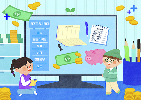 전신 PSD 여자 어린이교육 남자 어린이 지폐 일러스트 서기 앉기 소녀 소년 두명 금융 파란색 스터디 모니터 동전 돼지저금통 서랍장 연필꽂이 통장 어린이경제 온라인강의 용돈기입장 어린이만 국내일러스트 교육 컬러 가구 돈 모션 문구용품 사람 경제 학습 컴퓨터 저금통 강의 용돈 파일형식 언택트