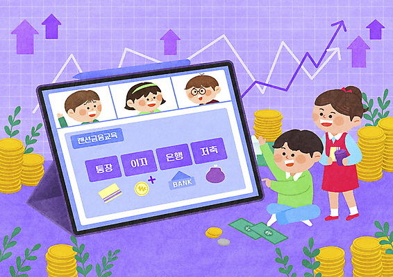 전신 PSD 여자 어린이교육 남자 어린이 일러스트 소녀 소년 여러명 상반신 금융 태블릿 손들기 보라색 주식 어린이경제 동전탑 온라인강의 어린이만 국내일러스트 교육 컬러 다수 모션 사람 경제 전자제품 스마트기기 쌓기 동전 강의 파일형식 언택트