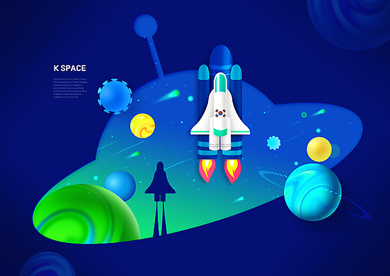 PSD 실루엣 별 일러스트 한국 사람없음 파란색 우주 행성 로켓 태극기 유성 우주선 UFO 로켓발사 국내일러스트 자연요소 아시아 컬러 촬영기법 미확인물체 국기 발사 파일형식