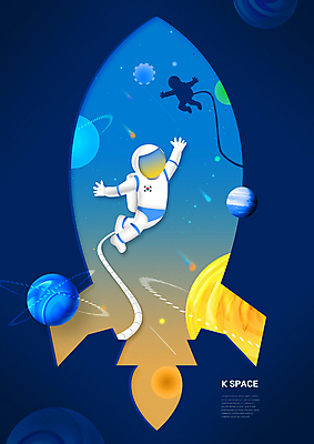 전신 PSD 실루엣 별 일러스트 팔벌리기 한국 한명 사람 성인 파란색 우주 행성 로켓 우주비행사 태극기 유성 우주선 성인한명만 국내일러스트 자연요소 1 아시아 컬러 모션 촬영기법 국기 성인만 파일형식