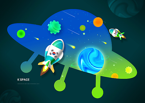 PSD 별 일러스트 한국 사람없음 파란색 우주 행성 로켓 태극기 유성 우주선 UFO 로켓발사 국내일러스트 자연요소 아시아 컬러 미확인물체 국기 발사 파일형식