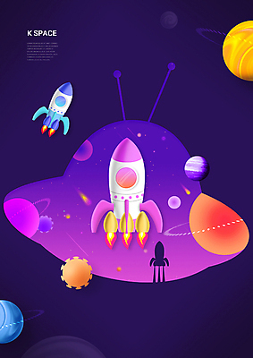 PSD 실루엣 별 일러스트 사람없음 우주 보라색 행성 로켓 태극기 유성 우주선 UFO 로켓발사 국내일러스트 자연요소 컬러 촬영기법 미확인물체 국기 발사 파일형식