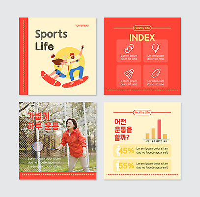 전신 PSD 템플릿 여자 남자 스포츠 중년 50대 웹템플릿 팔벌리기 들기 상반신 성인 일상 빨간색 세명 운동 노란색 한국인 배드민턴라켓 스케이트보드 승차 배드민턴 자기관리 카드뉴스 이미지템플릿 컬러 모션 건강 사람 동양인 라이프 구기 라켓 보드_스포츠 파일형식
