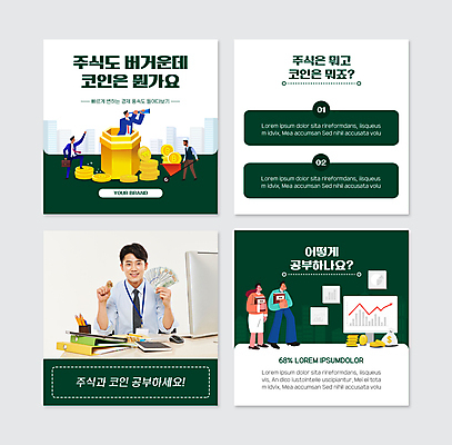 전신 PSD 템플릿 여자 남자 화살표 웹템플릿 지폐 그래프 서기 미소 들기 정장 여러명 상반신 20대 성인 책 초록색 컴퓨터 연필 모니터 동전 망원경 한국인 도시 비즈니스맨 비즈니스우먼 돈자루 돈다발 주식 동전탑 외발수레 주식표 성인만 가상화폐 카드뉴스 이미지템플릿 옷 컬러 다수 돈 비즈니스 모션 학용품 표정 사람 동양인 청년 금융 전자제품 필기구 쌓기 수레 직장인 파일형식