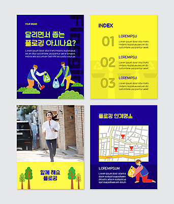 전신 PSD 나무 템플릿 여자 남자 웹템플릿 지도 집게 미소 들기 앉기 여러명 20대 성인 운동복 달리기 운동 노란색 산책 재활용 한국인 캔 쓰레기 남색 쓰레기봉투 쓰레기줍기 의료성형뷰티 성인만 카드뉴스 플로깅 이미지템플릿 식물 옷 컬러 다수 모션 휴식 봉투 표정 건강 사람 동양인 청년 친환경 파일형식 줍기
