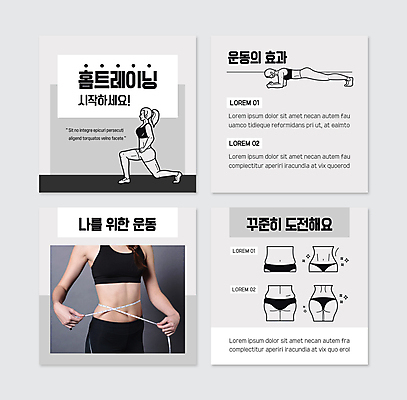 전신 PSD 서양인 템플릿 웹템플릿 줄자 들기 상반신 20대 성인 세명 운동복 회색 엉덩이 허리 런지 허리측정 성인여자만 카드뉴스 플랭크 홈트레이닝 이미지템플릿 외국인 옷 컬러 모션 자 사람 청년 신체부위 운동 측정 여자만 성인만 파일형식