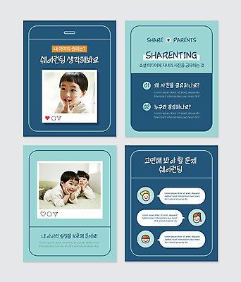 PSD 템플릿 여자 남자 어린이 웹템플릿 말풍선 미소 손짓 소년 상반신 성인 일상 세명 한국인 자녀 보호 얼굴모양 신조어 공유 꽃받침 민트색 소셜네트워크 인권 카드뉴스 이미지템플릿 모양 얼굴 컬러 컨셉 모션 표정 사람 동양인 라이프 파일형식 유행어