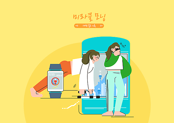 전신 PSD 여자 일러스트 서기 들기 성인 두명 스마트폰 운동복 노란색 사진촬영 팔굽혀펴기 새벽운동 소셜네트워크 스마트워치 성인여자만 홈트레이닝 미라클모닝 맨몸운동 국내일러스트 옷 컬러 모션 사람 핸드폰 스마트기기 운동 촬영 자기계발 웨어러블 여자만 성인만 파일형식