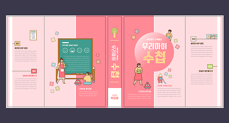 템플릿 표지디자인 북디자인 알파벳 출판디자인 여자 교육 표지 남자 어린이 분홍색 북커버 마스크 들기 소녀 소년 여러명 성인 책 부모 장난감 다이어리 칠판 앞치마 자녀 에듀 에듀케이션 스쿨팩 책날개 표지샘플 이미지템플릿 AI파일 영어 컬러 다수 가족 모션 사람 사무용품 파일형식 벡터