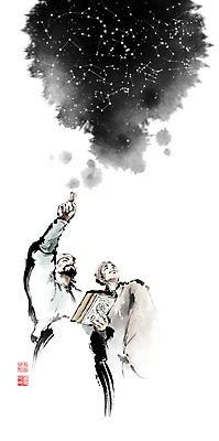 PSD 남자 과학 일러스트 캘리그라피 밤하늘 붓터치 실험 들기 상반신 성인 두명 책 별자리 가리킴 한복 동양화 과학자 동료 번짐 낙관 천체관측 장영실 성인남자만 국내일러스트 직업 한국전통 관계 모션 하늘 미술 사람 손짓 야간 전통의상 관측 학자 남자만 성인만 파일형식 효과