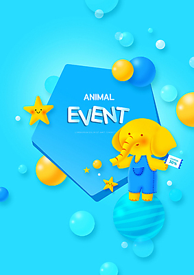 PSD 한마리 별 하늘색 일러스트 들기 사람없음 코끼리캐릭터 오각형 할인쿠폰 블랙프라이데이 국내일러스트 자연요소 도형 1 동물캐릭터 모션 데이이벤트 코끼리 파란색 쿠폰 파일형식