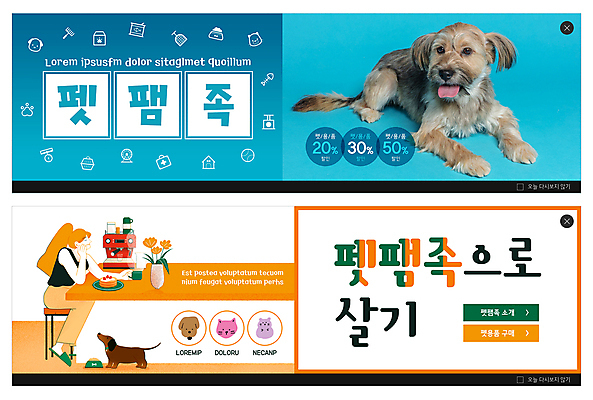 전신 PSD 템플릿 배너 여자 꽃 ZIP 웹템플릿 여러마리 한명 앉기 성인 파란색 세일 케이크 꽃병 주황색 고양이 강아지 커피메이커 햄스터 개밥그릇 이벤트배너 웹배너 성인여자한명만 빅배너 펫팸족 믹스견 이미지템플릿 반려용품 식물 1 그릇 컬러 다수 포유류 모션 디저트 사람 반려동물 개 설치류 오브젝트 애견용품 신조어 커피용품 여자한명만 성인여자만 파일형식