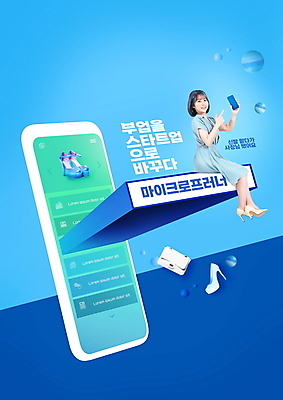 전신 PSD 편집이미지 여자 구두 가방 모바일 한명 들기 앉기 20대 성인 파란색 스마트폰 한국인 가리킴 창업 온라인 성인여자한명만 이미지편집 1 잡화 컬러 신발 모션 사람 동양인 손짓 청년 핸드폰 스마트기기 자영업 여자한명만 성인여자만 파일형식