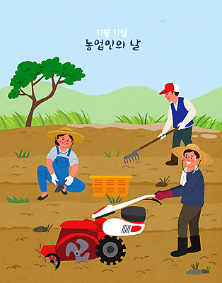 전신 나무 여자 남자 중년 밭 일러스트 작업복 들기 앉기 성인 세명 농사 농촌 농부 농기구 모종삽 밀짚모자 농업인의날 밭갈이 밭일 국내일러스트 AI파일 식물 직업 모자_잡화 옷 기념일 농업 모션 사람 시골 삽 파일형식 벡터