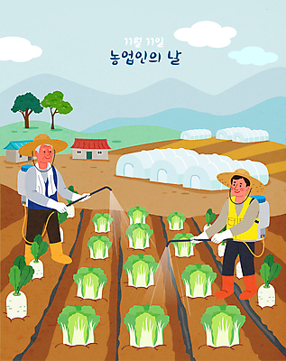 전신 노년 남자 일러스트 주택 작업복 서기 들기 성인 두명 농사 농촌 농부 배추 밀짚모자 비닐하우스 배추밭 농약 농약살포기 농약치기 농업인의날 밭일 남자만 국내일러스트 AI파일 직업 모자_잡화 옷 기념일 밭 농업 채소 모션 사람 건물 시골 분무기 파일형식 벡터