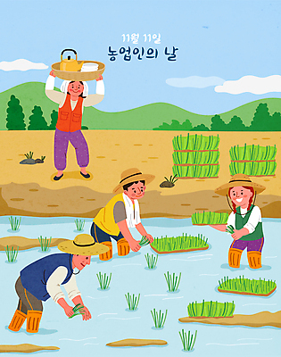 전신 여자 남자 중년 일러스트 작업복 들기 여러명 상반신 성인 농사 농촌 농부 밀짚모자 모내기 농업인의날 밭일 새참 양은주전자 국내일러스트 AI파일 직업 모자_잡화 옷 기념일 다수 농업 모션 주전자 사람 시골 파일형식 벡터