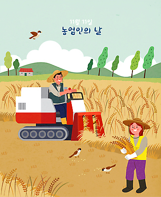 전신 여자 남자 밭 일러스트 작업복 들기 성인 두명 농사 운전 수확 추수 벼 농촌 농부 승차 밀짚모자 참새 트랙터 농업인의날 밭일 벼베기 성인만 국내일러스트 AI파일 직업 모자_잡화 옷 기념일 농업 모션 조류 곡류 사람 시골 농기계 특수차량 파일형식 벡터