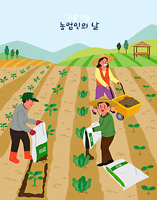 전신 여자 남자 중년 밭 일러스트 작업복 들기 성인 세명 농작물 농사 수레 농촌 붓기 밀짚모자 원두막 거름 농업인의날 밭일 비료포대 로컬푸드 국내일러스트 AI파일 모자_잡화 옷 기념일 농업 모션 사람 농산물 카트 시골 파일형식 벡터