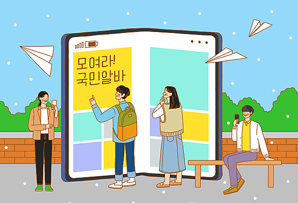 전신 PSD 여자 남자 벤치 일러스트 서기 들기 앉기 여러명 성인 스마트폰 담장 구직 어플리케이션 종이비행기 검색 모집 아르바이트 성인만 비정규직 국내일러스트 다수 컨셉 의자 비즈니스 모션 사람 핸드폰 스마트기기 종이접기 파일형식