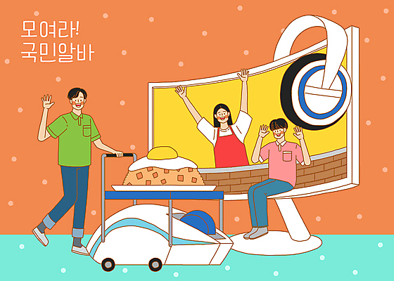 전신 PSD 여자 남자 일러스트 앉기 상반신 성인 세명 모니터 헤드셋 수레 만세 마우스 계란프라이 손인사 볶음밥 아르바이트 피씨방 성인만 비정규직 국내일러스트 음식 음향기기 비즈니스 모션 사람 컴퓨터 컴퓨터용품 헤드폰 카트 인사 계란요리 파일형식