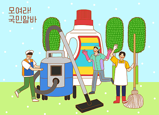 전신 PSD 여자 남자 유니폼 일러스트 들기 성인 세명 앞치마 먼지떨이 청소 세제 손인사 고무장갑 청소기 청소부 아르바이트 대걸레 청소원 성인만 비정규직 락스 국내일러스트 직업 옷 장갑 비즈니스 모션 사람 전자제품 인사 청소도구 고무 파일형식