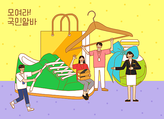 전신 PSD 여자 남자 리본 운동화 유니폼 일러스트 안내 들기 앉기 여러명 성인 쇼핑백 판매 잡기 옷걸이 향수 판매원 아르바이트 신발상자 향수병 성인만 비정규직 국내일러스트 직업 옷 다수 신발 가방 비즈니스 모션 사람 상자 화장품 병_담는 파일형식