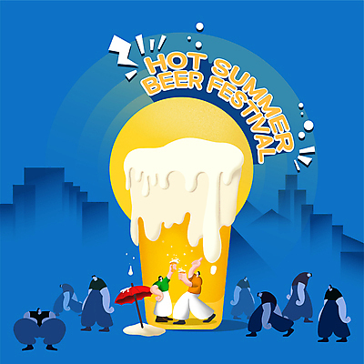 전신 여자 남자 일러스트 우산 맥주 들기 여러명 성인 타이포그라피 여름 파란색 태양 걷기 가리킴 건배 맥주잔 맥주거품 맥주축제 성인만 여름축제 국내일러스트 AI파일 자연요소 문자 계절 컬러 다수 술잔 모션 주류 사람 손짓 축제 거품 파일형식 벡터 여름_계절