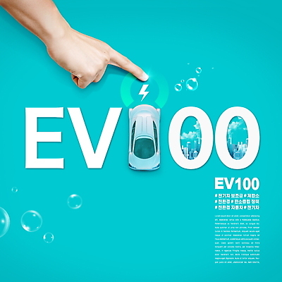 PSD 편집이미지 손 하늘색 타이포그라피 신체부위 터치 비눗방울 그린에너지 친환경 전기자동차 친환경자동차 해시태그 저탄소 이미지편집 문자 자동차 사람 파란색 환경 에너지 특수문자 녹색성장 파일형식