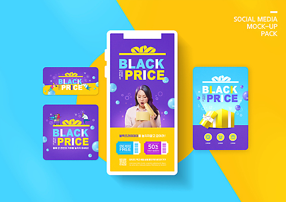 전신 PSD 템플릿 배너템플릿 여자 남자 ZIP 리본 어린이 웹템플릿 디자인시안 모바일 들기 소녀 소년 여러명 상반신 20대 성인 선물상자 스마트폰 쇼핑 세트 세일 보라색 놀람 쇼핑카 한국인 물방울 아기 바코드 모바일템플릿 모바일웹 QR코드 소셜네트워크 소셜미디어 할인쿠폰 의료성형뷰티 웹배너 블랙프라이데이 모바일앱 SNS배너 모바일페이지 이미지템플릿 배너 감정 컬러 다수 모션 데이이벤트 표정 선물 사람 동양인 청년 핸드폰 스마트기기 상자 카트 쿠폰 페이지 파일형식